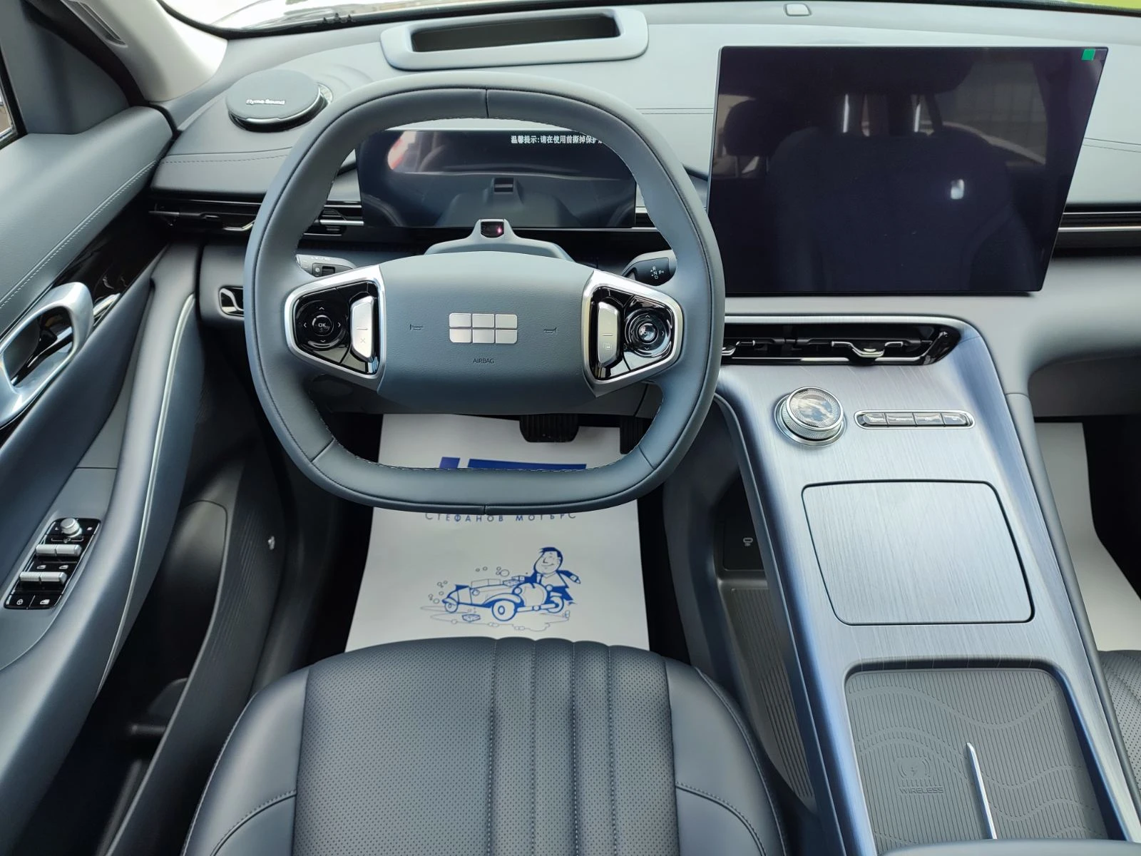 Geely EX5 MAX, снимка 9 - Автомобили и джипове - 53958713