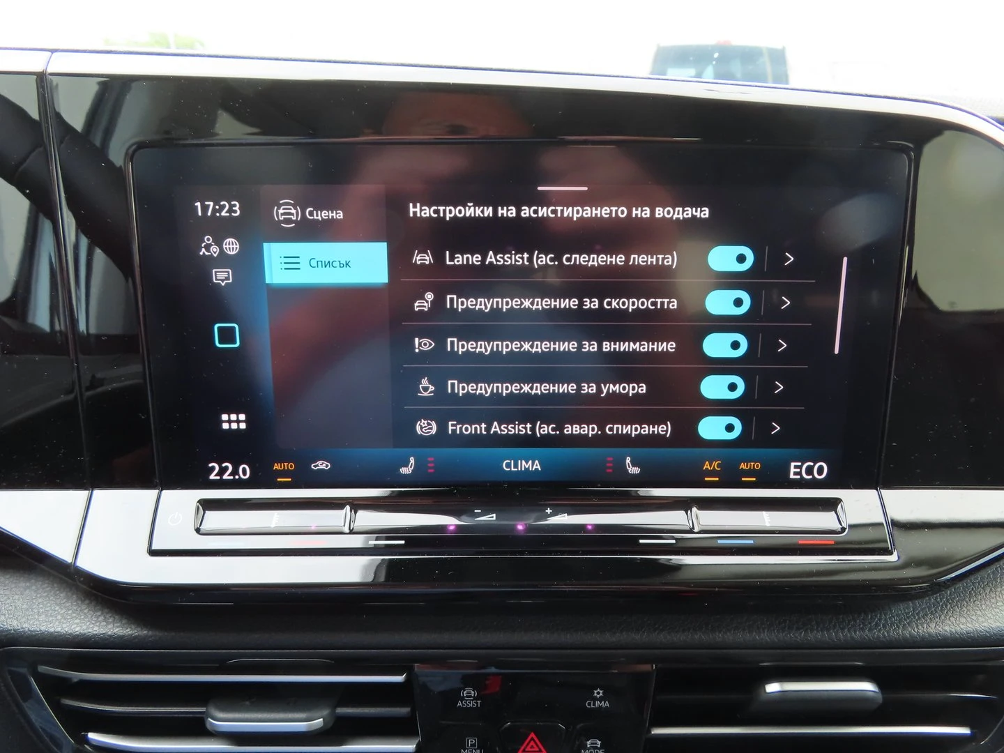 VW Caddy Maxi Style eHybrid, снимка 11 - Автомобили и джипове - 55217029