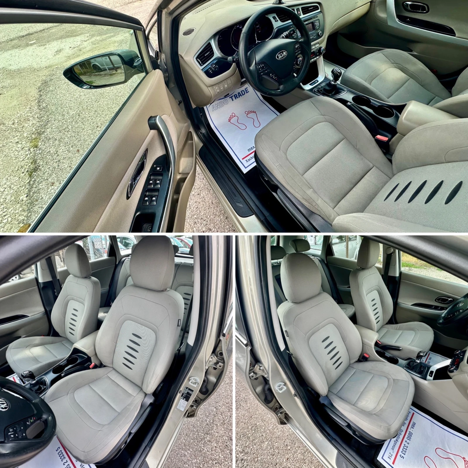 Kia Ceed 1.6 CRDI | Mobile.bg � ����������� 12