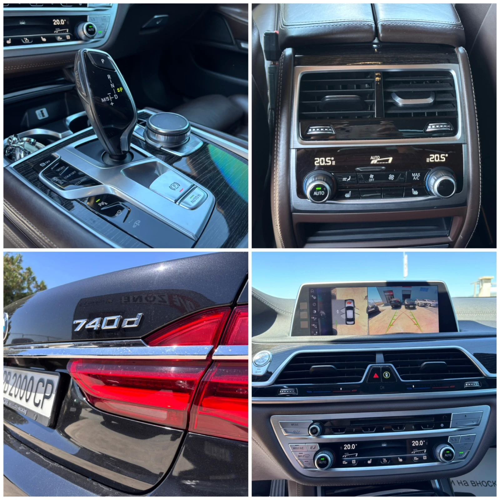BMW 740 3.0 D, снимка 15 - Автомобили и джипове - 55718574