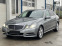 Обява за продажба на Mercedes-Benz E 220 Avantgarde / 2013г.евро5  ~18 987 лв. - изображение 1