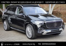 Mercedes-Benz GLS 600 MAYBACH/FACELIFT/E-ACTIVE BODY/FISRT CLASS/DESIGNO