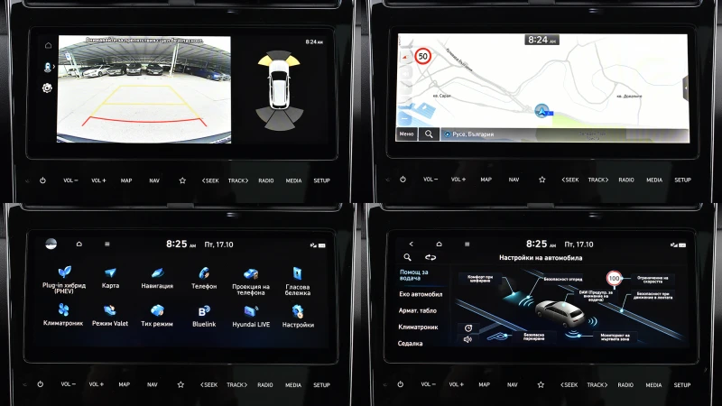 Hyundai Tucson 1.6 T-GDi PREMIUM Plug-in Hybrid 4x4 Automatic, снимка 14 - Автомобили и джипове - 52090142