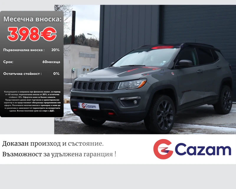 Jeep Compass 2.4 / TRAILHAWK / CAMERA / 