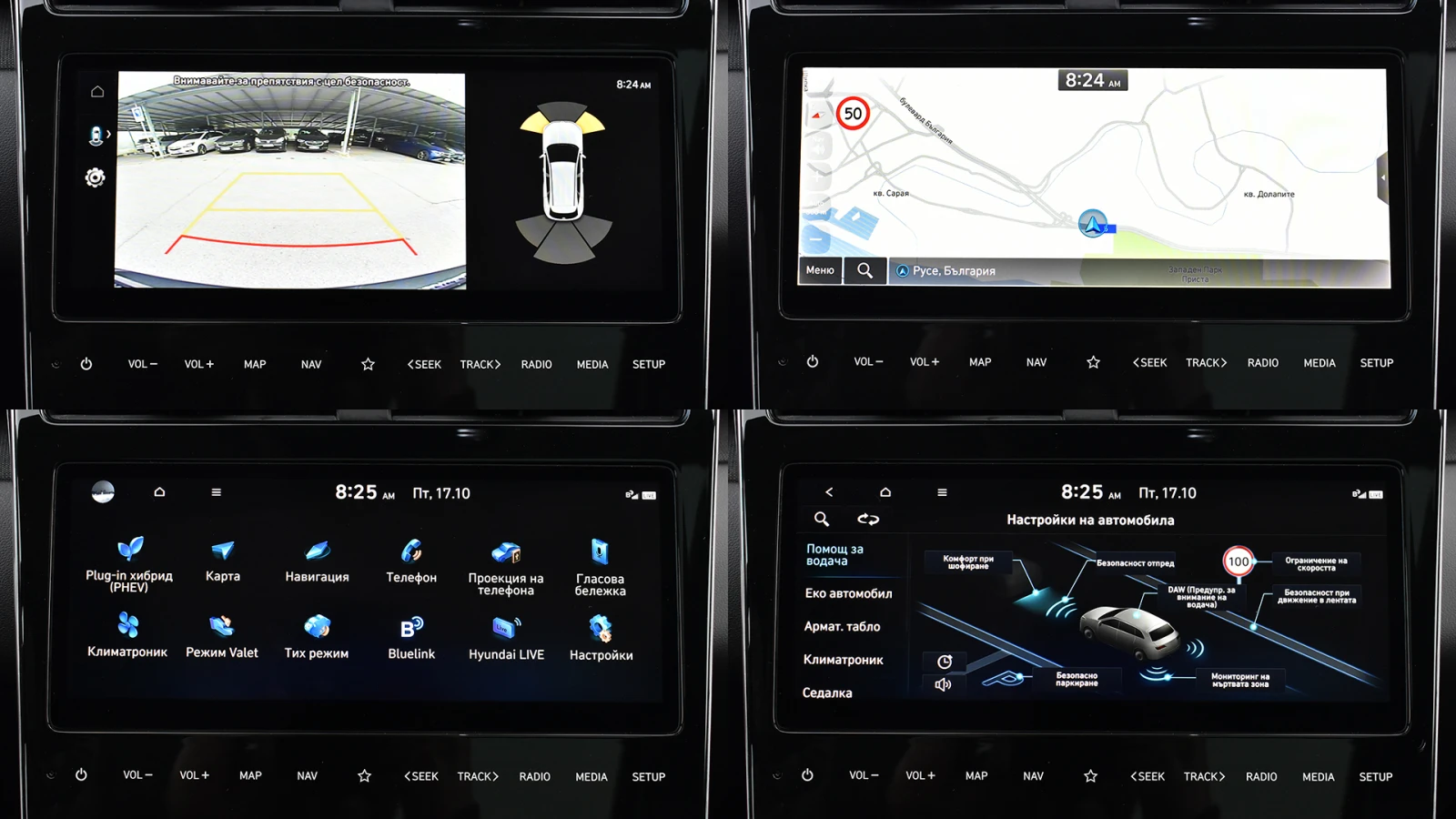 Hyundai Tucson 1.6 T-GDi PREMIUM Plug-in Hybrid 4x4 Automatic | Mobile.bg   14