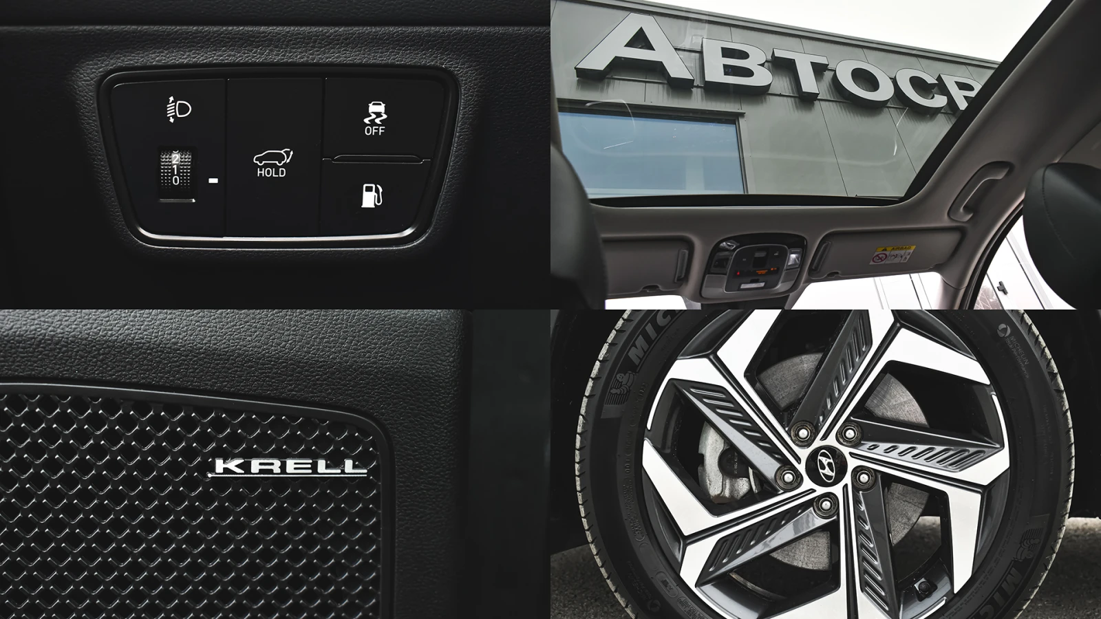 Hyundai Tucson 1.6 T-GDi PREMIUM Plug-in Hybrid 4x4 Automatic | Mobile.bg   17