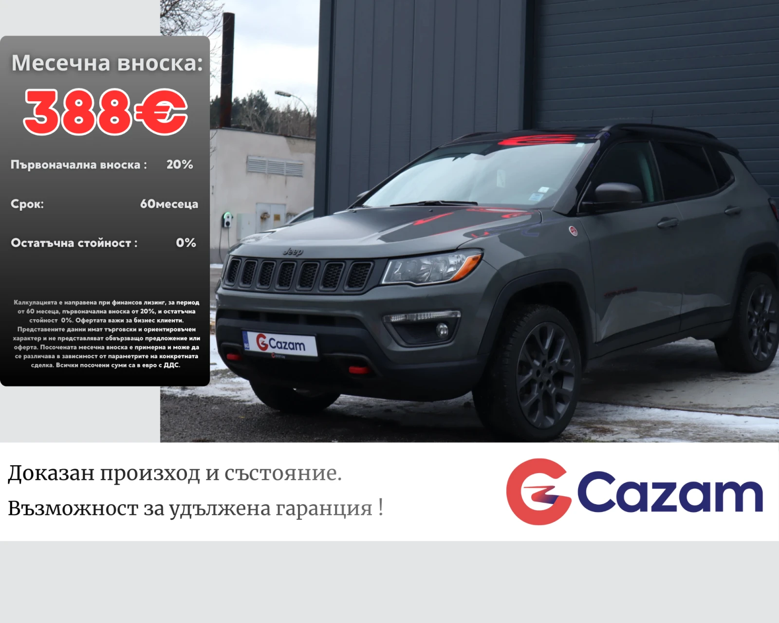 Jeep Compass 2.4 / TRAILHAWK / CAMERA / 
