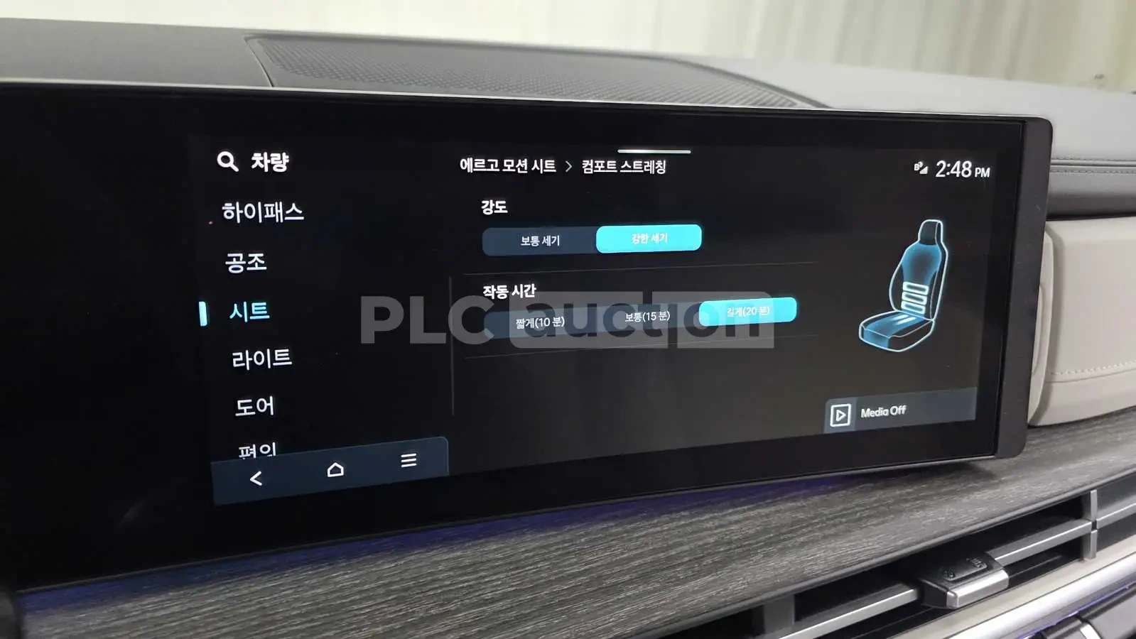 Hyundai Santa fe Hybrid| 7МЕСТА| CAM| МАСАЖ| PANO| ВКЛ.ТЕХНОТЕСТ, снимка 10 - Автомобили и джипове - 55008134