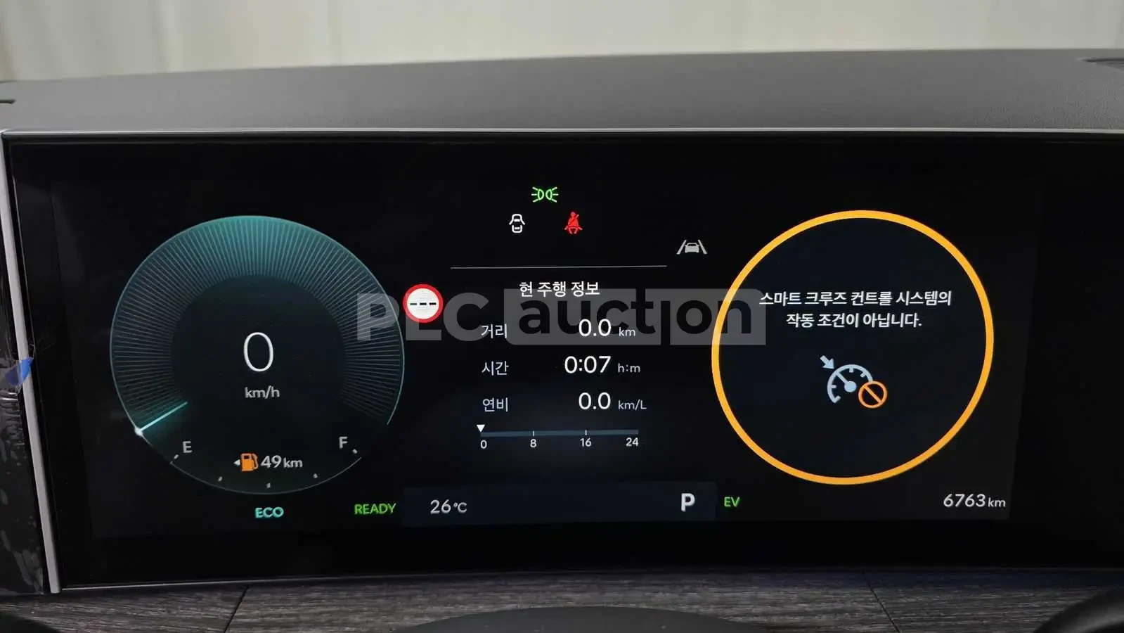 Hyundai Santa fe Hybrid| 7МЕСТА| CAM| МАСАЖ| PANO| ВКЛ.ТЕХНОТЕСТ, снимка 8 - Автомобили и джипове - 55008134