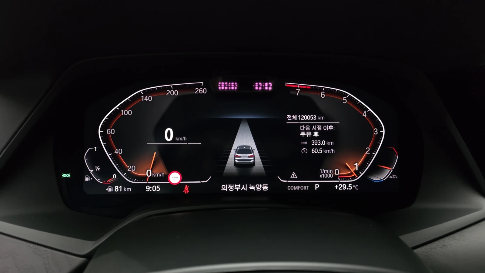 BMW X7 xDrive40i* HUD* SOFT CLOSE* 360* КРАЙНА ЦЕНА, снимка 8 - Автомобили и джипове - 55367124