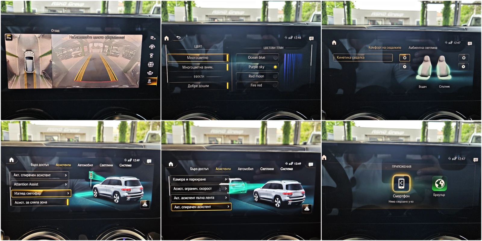 Mercedes-Benz GLB 220 AMG/4MAT/7MESTA/PANO/360CAM/BURMEST/DISTR/ПОДГР/LI, снимка 14 - Автомобили и джипове - 55573582