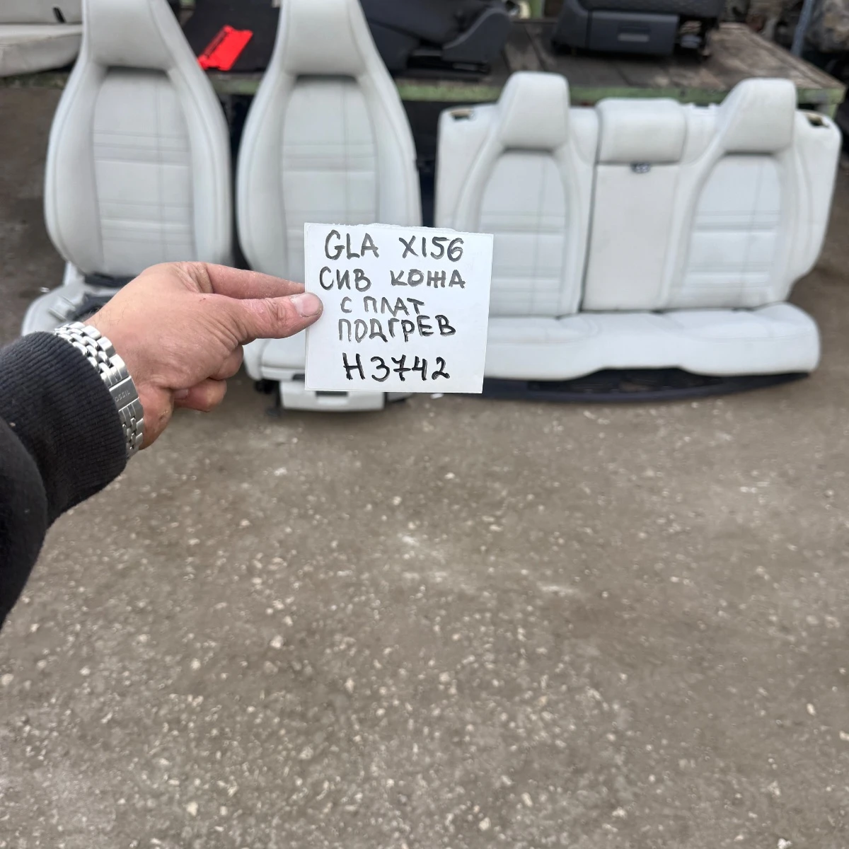 Салон за Mercedes GLA X156 сив кожа плат подгрев забележка ном 3742 1873-1973