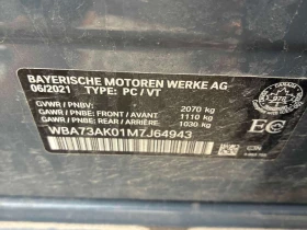 BMW 228 * xDrive * ПОДГРЕВ* ПАНОРАМА* КАМЕРА* , снимка 14