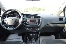 Kia Ceed 1.6CRDI-AVTOMAT, снимка 13