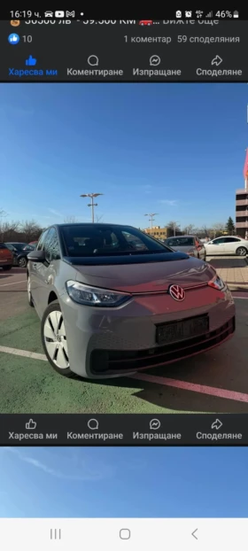 VW ID.3, снимка 2