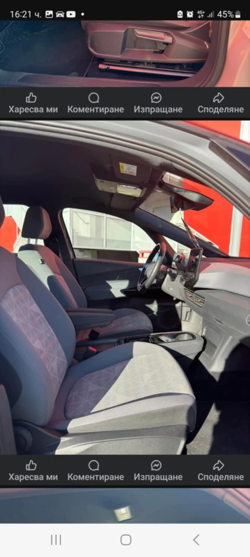 VW ID.3, снимка 13 - Автомобили и джипове - 52960850