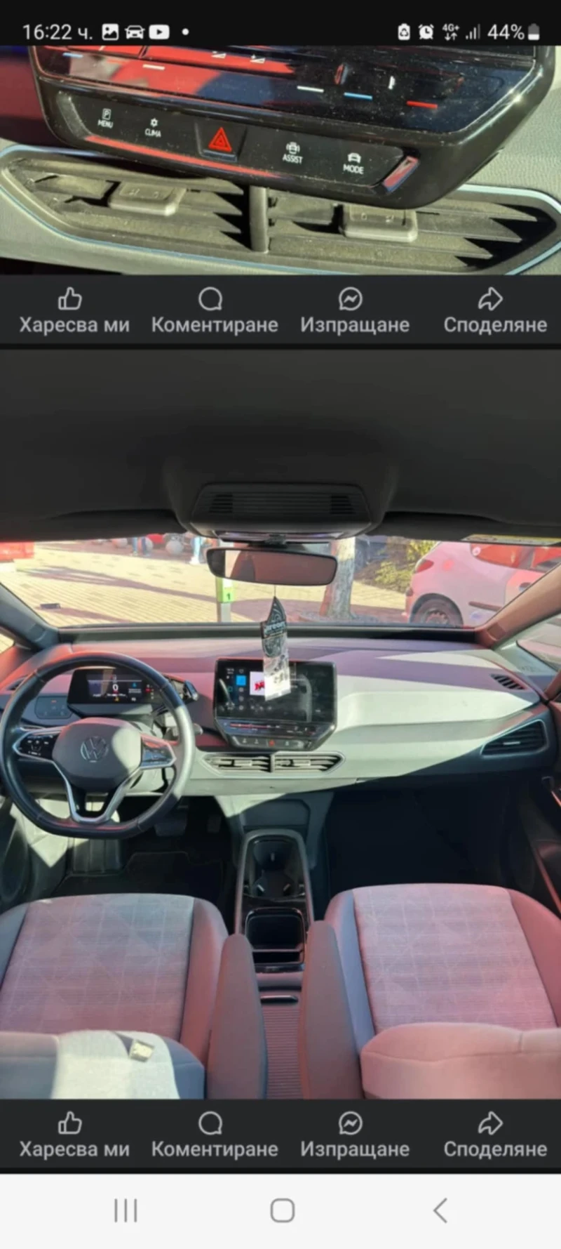 VW ID.3, снимка 17 - Автомобили и джипове - 52960850