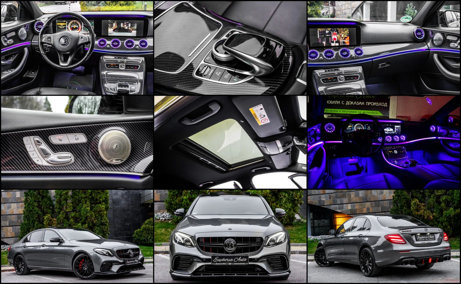 Mercedes-Benz E 350 d* BRABUS LIMITED* CARBON FIBER* BURMESTER* FULL | Mobile.bg � ����������� 17
