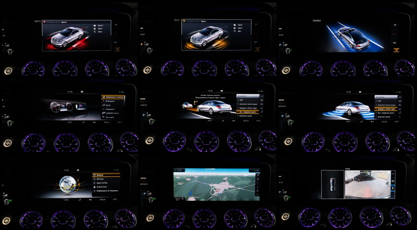 Mercedes-Benz E 350 d* BRABUS LIMITED* CARBON FIBER* BURMESTER* FULL | Mobile.bg � ����������� 16