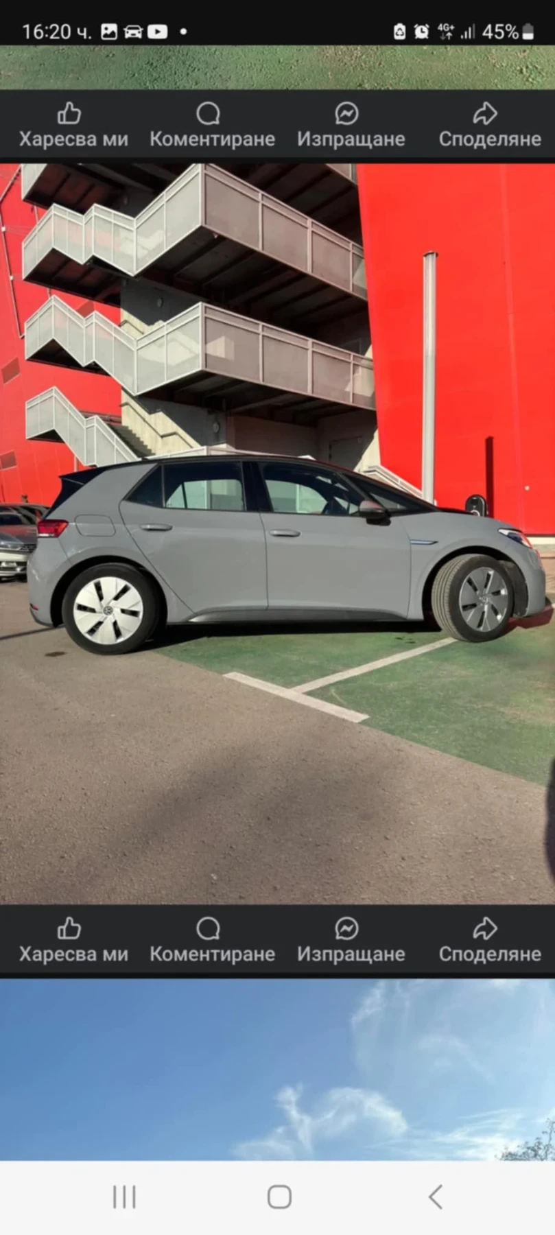 VW ID.3 | Mobile.bg � ����������� 5