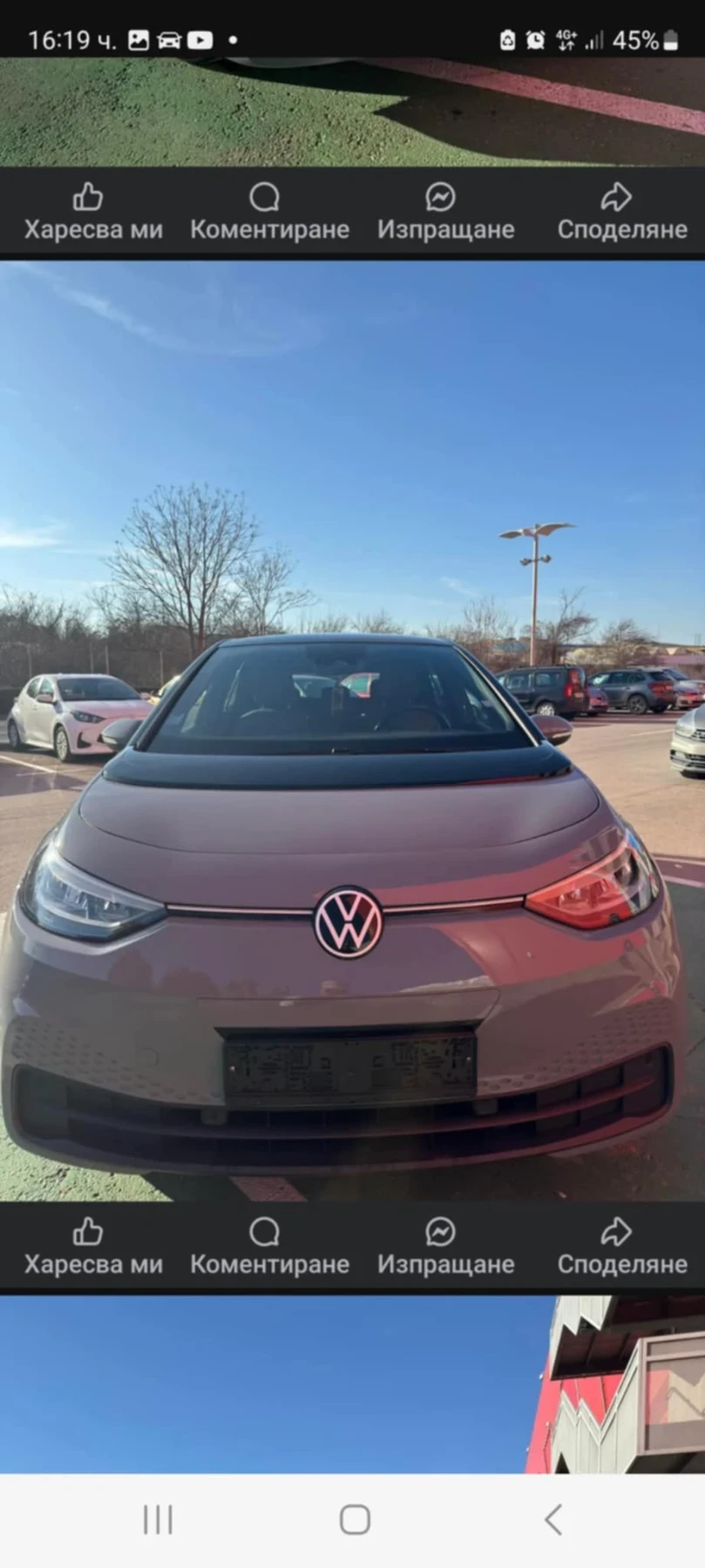 VW ID.3 | Mobile.bg � ����������� 4