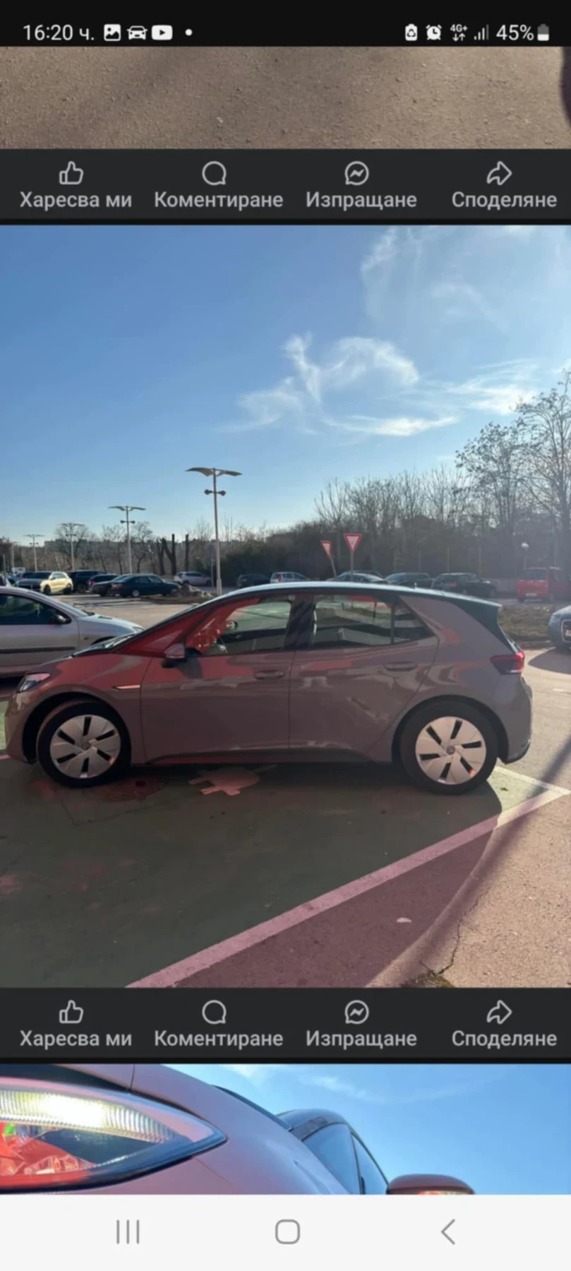 VW ID.3 | Mobile.bg � ����������� 6