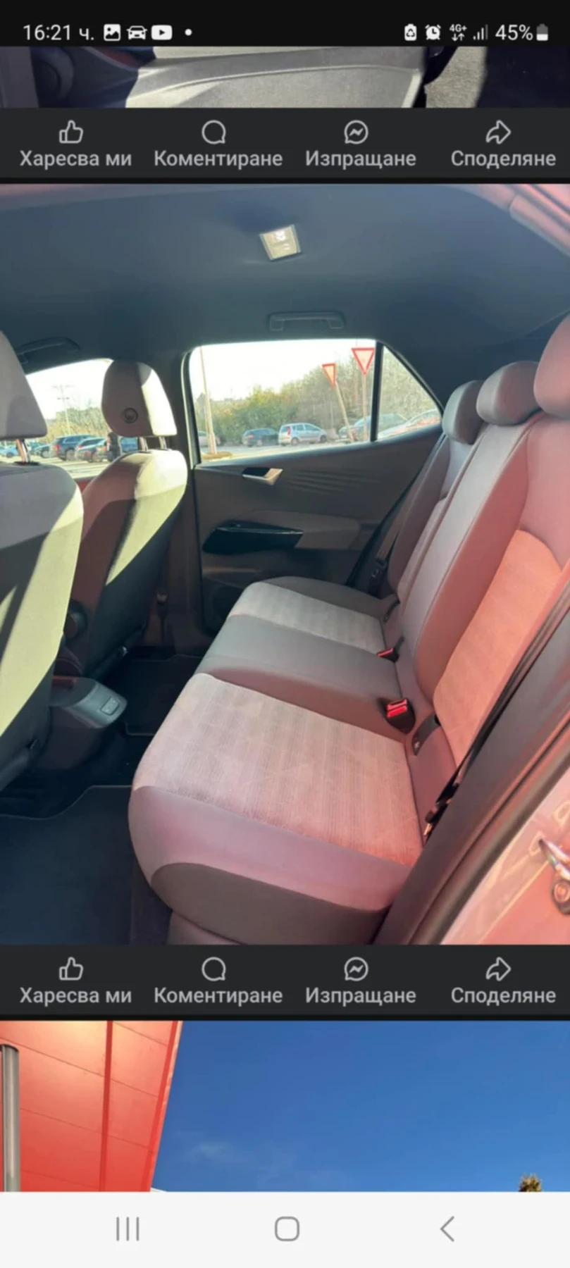 VW ID.3 | Mobile.bg � ����������� 14