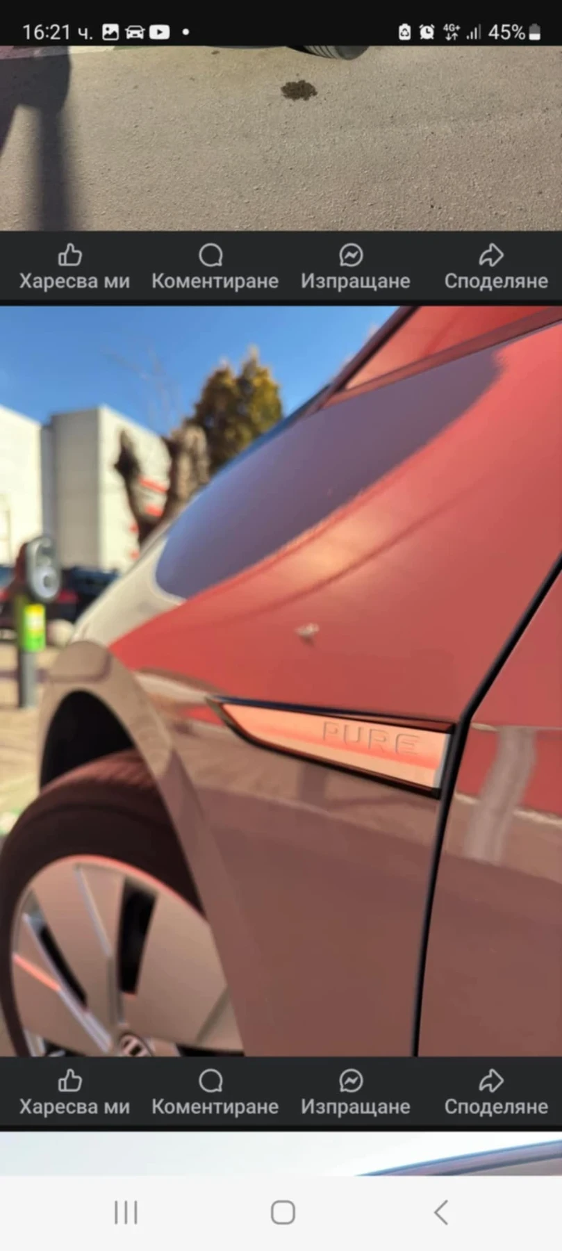 VW ID.3 | Mobile.bg � ����������� 11