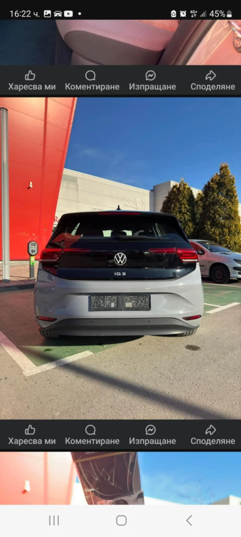 VW ID.3 | Mobile.bg � ����������� 15