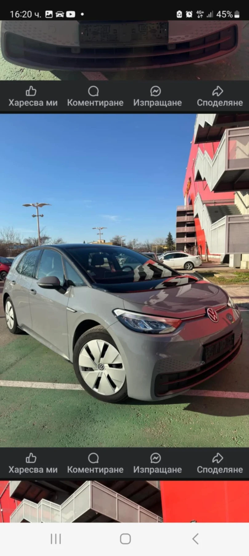 VW ID.3 | Mobile.bg � ����������� 3