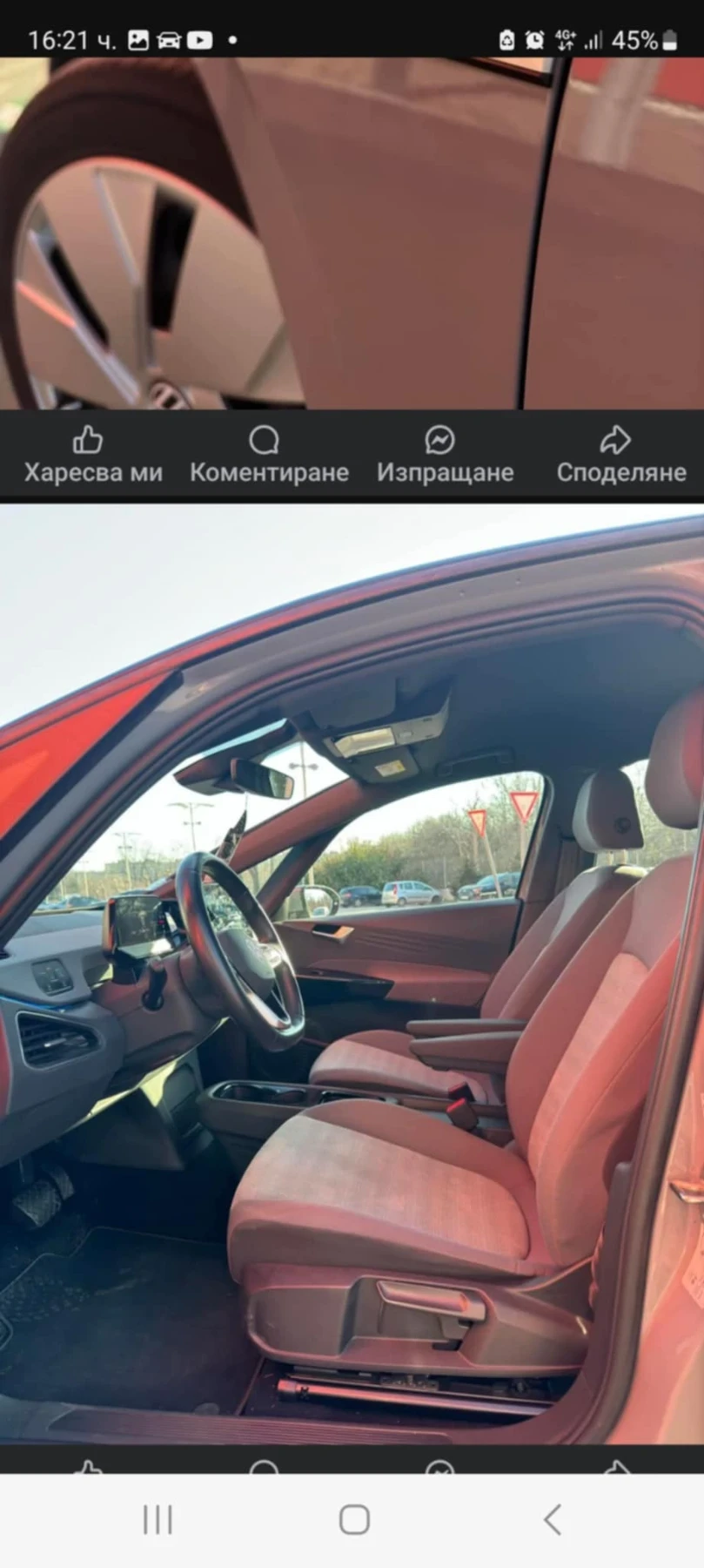 VW ID.3 | Mobile.bg � ����������� 12