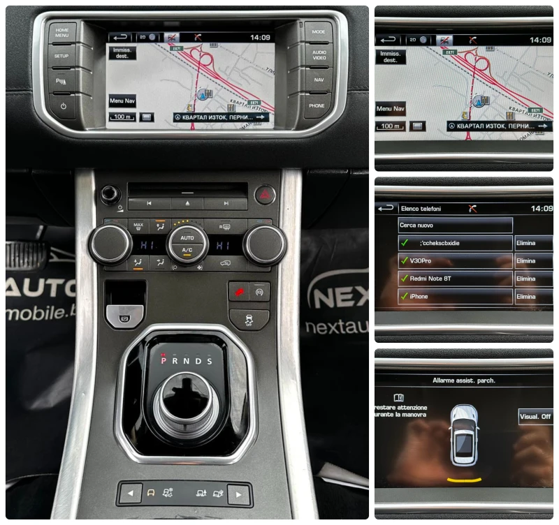 Land Rover Range Rover Evoque 2.2D 150HP TD4 MERIDIAN EU5B, снимка 13 - Автомобили и джипове - 53229670