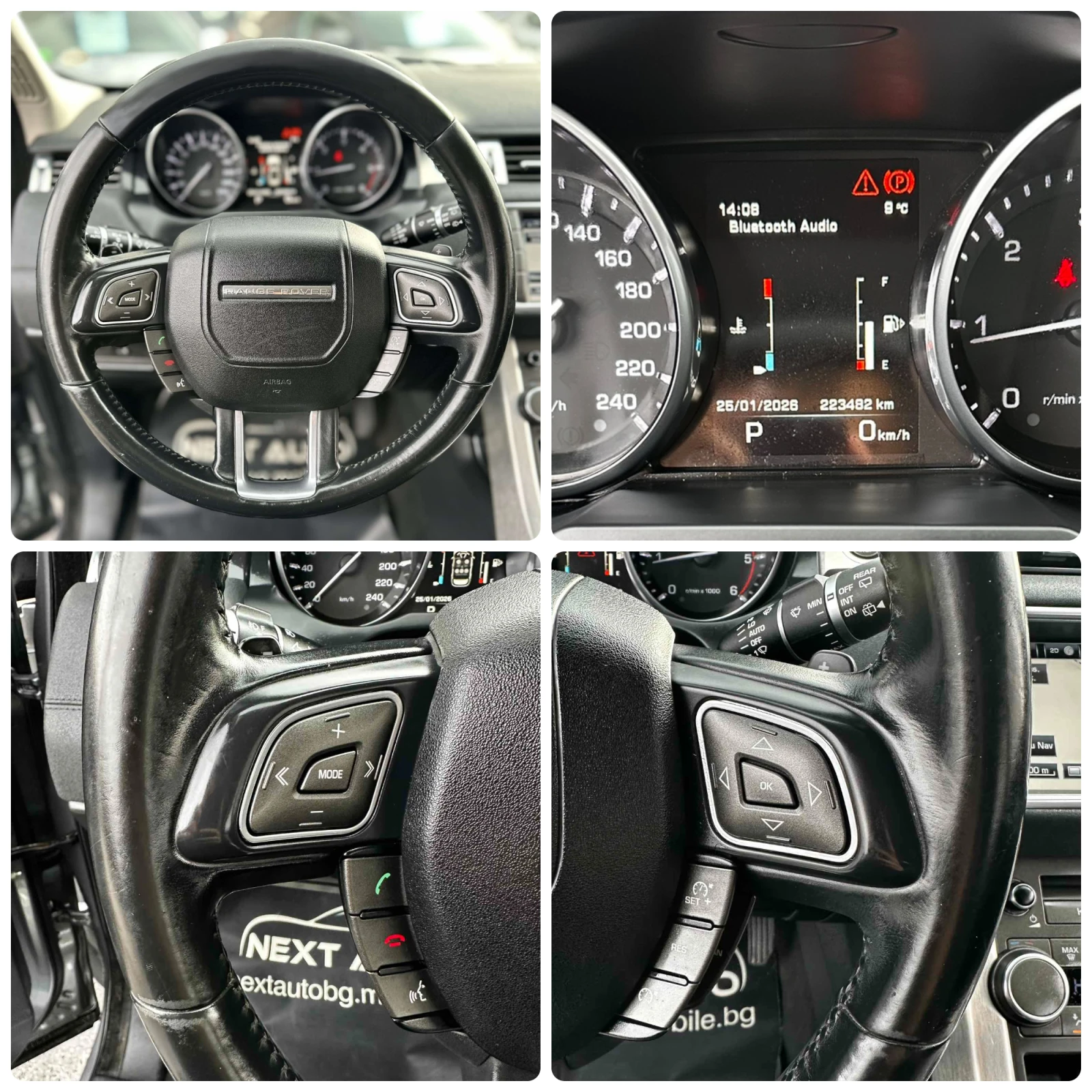 Land Rover Range Rover Evoque 2.2D 150HP TD4 MERIDIAN EU5B | Mobile.bg � ����������� 12