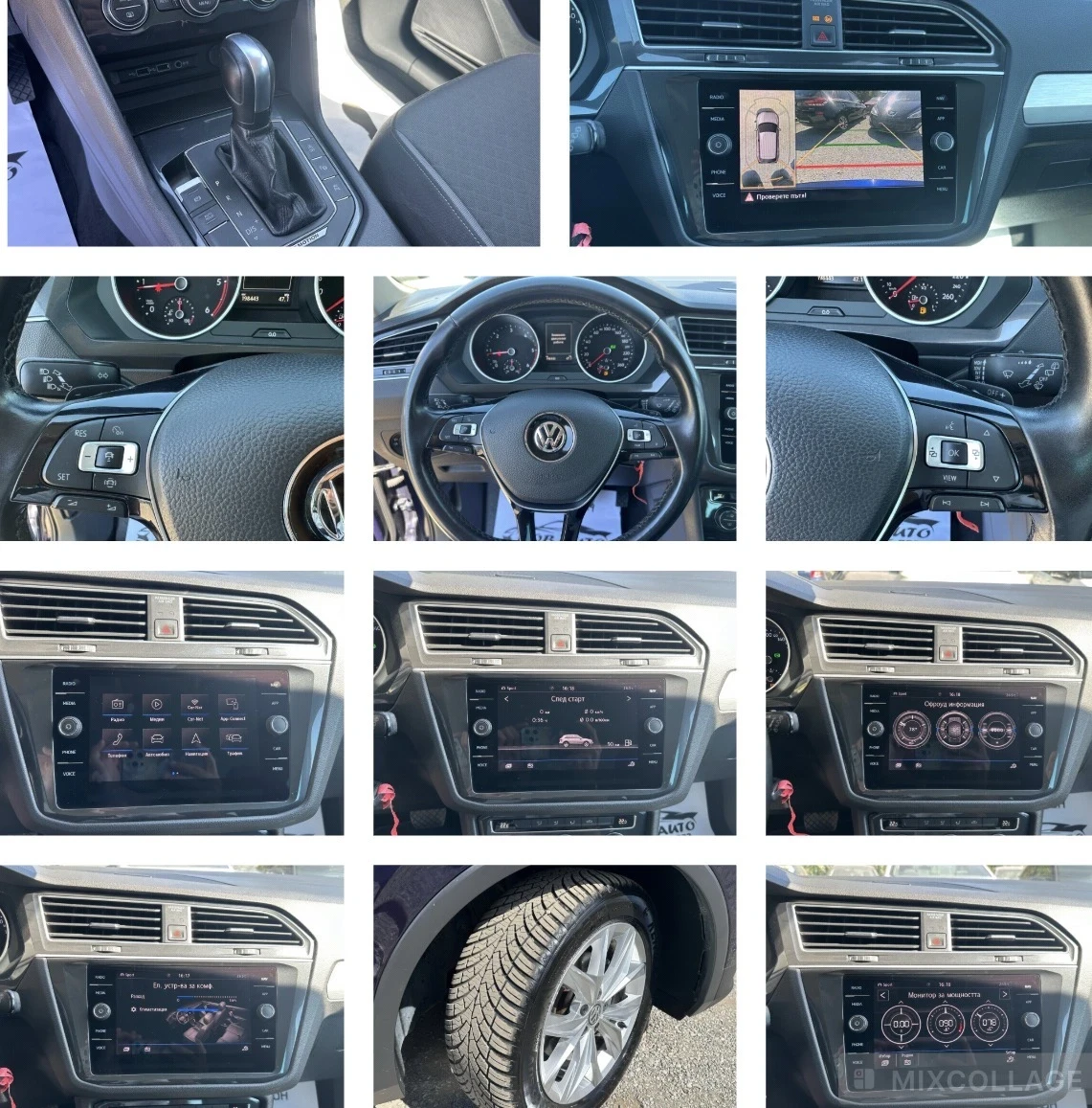 VW Tiguan 2.0TDI-4x4-360CAMERA-LINE ASSIST-САМОПАРКИРАНЕ, снимка 15 - Автомобили и джипове - 55748260