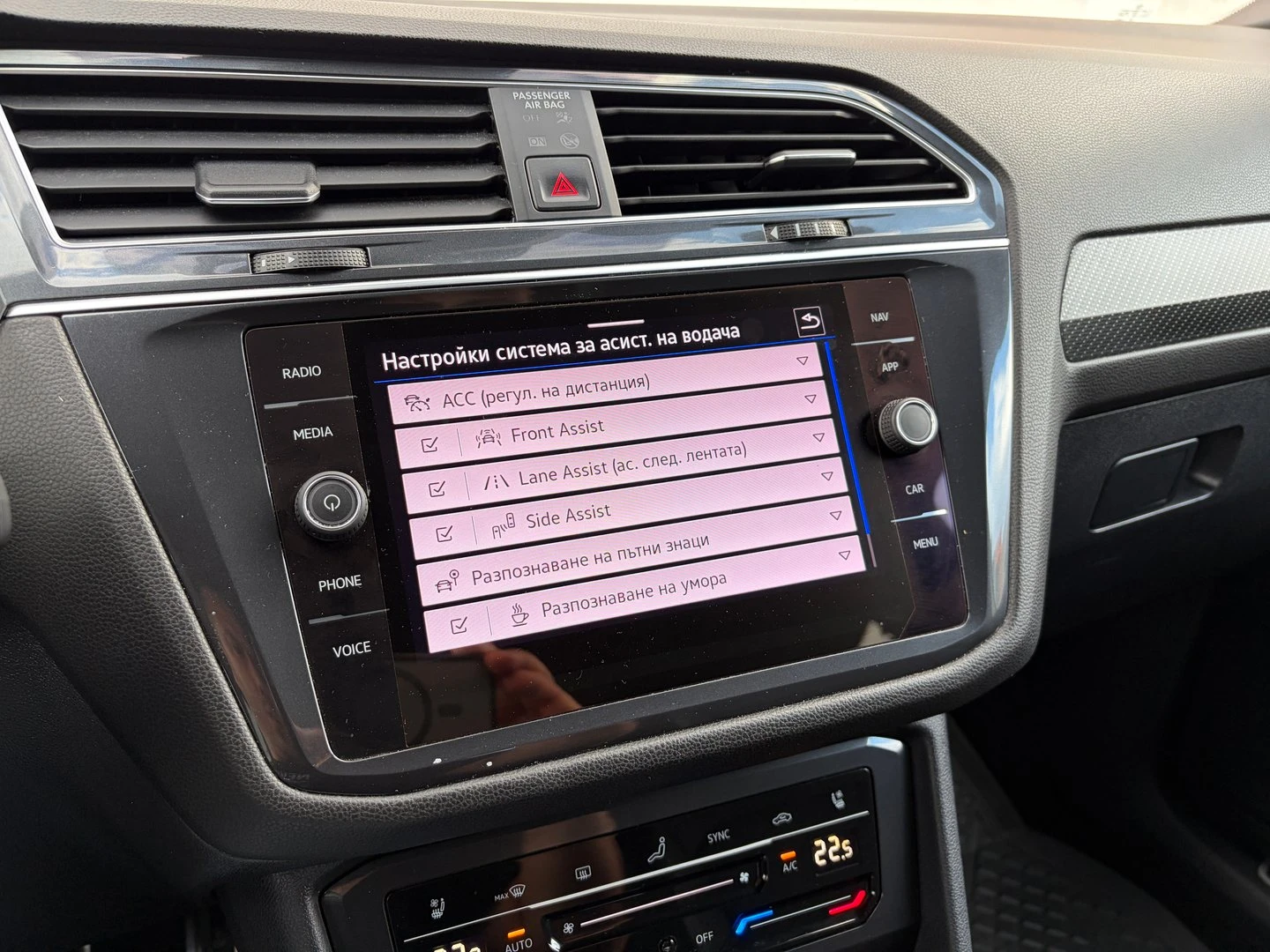 VW Tiguan, снимка 16 - Автомобили и джипове - 56421841
