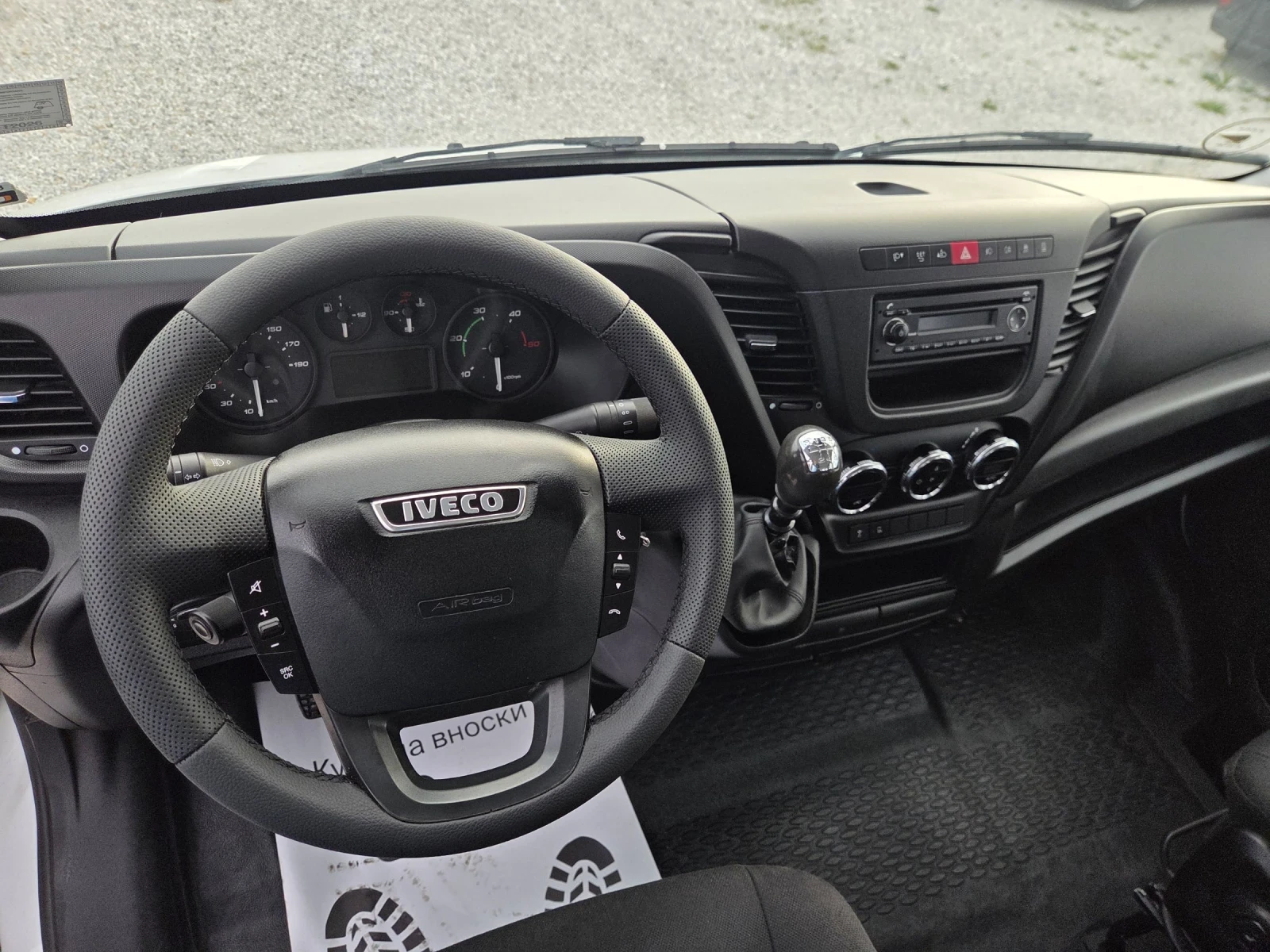 Iveco Daily 35c17, ��������, 6 ������, 3.20 �����, �� 3.5 � | Mobile.bg � ����������� 10