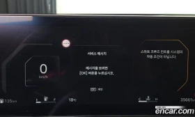 Kia K5 2.0 LPi Prestige * НАЙ-ДОБРА ЦЕНА В БЪЛГАРИЯ* , снимка 8