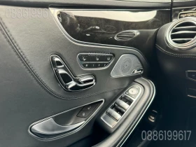 Mercedes-Benz S 63 AMG, снимка 9