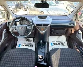 Обява за продажба на Toyota IQ 1.33i 99HP AUTOMATIC KEYLESS GO ~12 099 лв. - изображение 9