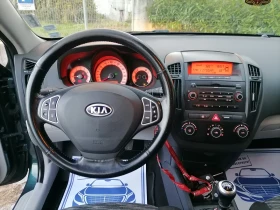 Kia Ceed 1.4i ОТЛИЧНА! ВСИЧКО ПЛАТЕНО! ОБСЛУЖЕНА!  - [13] 