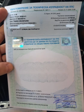 Audi A3 Sportback - 3200 € / 6258.66 лв. - 88833916 15