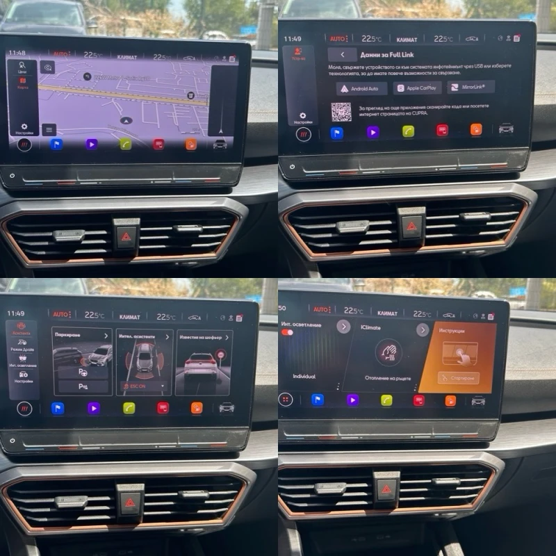 Cupra Formentor VZ 2.0 TSI 310/4Drive , снимка 14 - Автомобили и джипове - 50934973