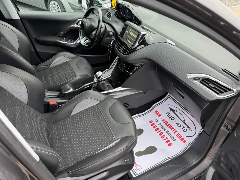 Peugeot 2008 1.6 EHDi   LED   NAVI   EURO5, снимка 11 - Автомобили и джипове - 52045073