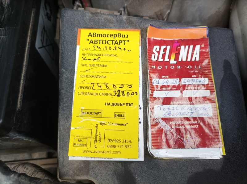 Ford C-max, снимка 2 - Автомобили и джипове - 53588032