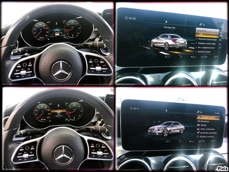 Mercedes-Benz C 220 AMG-PAKET/DISTRONIC/MULTIBEAM LED/ | Mobile.bg   13