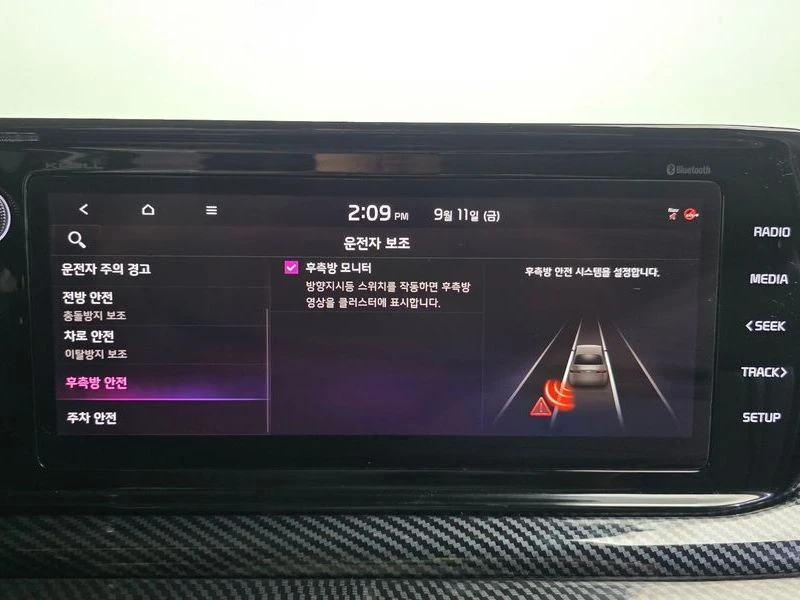 Kia K5 2.0 LPI| 149к.с., снимка 16 - Автомобили и джипове - 56178393