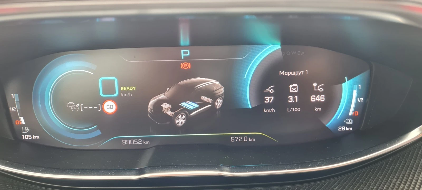 Peugeot 3008 GT Plug-in HYBRID 4x4 300HP 360Camera *   | Mobile.bg   13