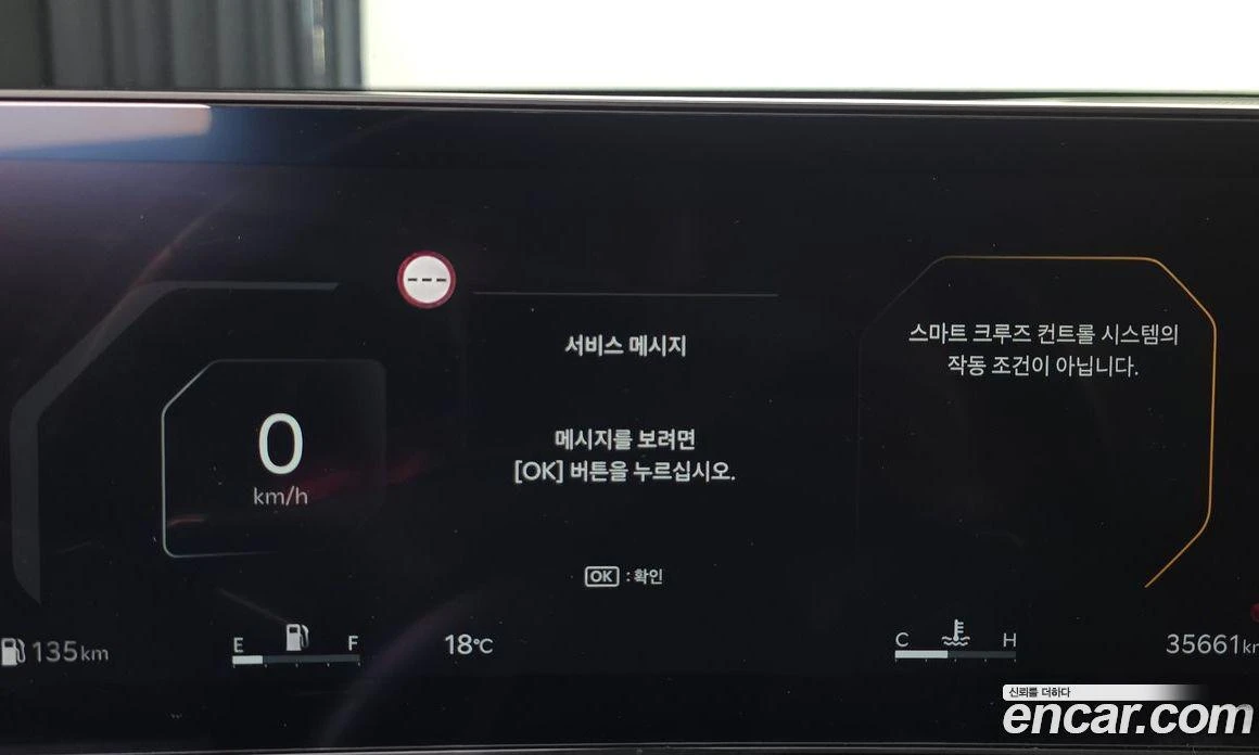 Kia K5 2.0 LPi Prestige * НАЙ-ДОБРА ЦЕНА В БЪЛГАРИЯ*  - изображение 8