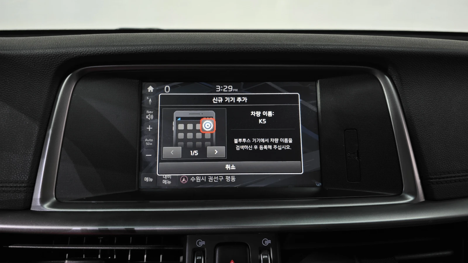 Kia K5 2.0LPI autogeorge.com | Mobile.bg � ����������� 15