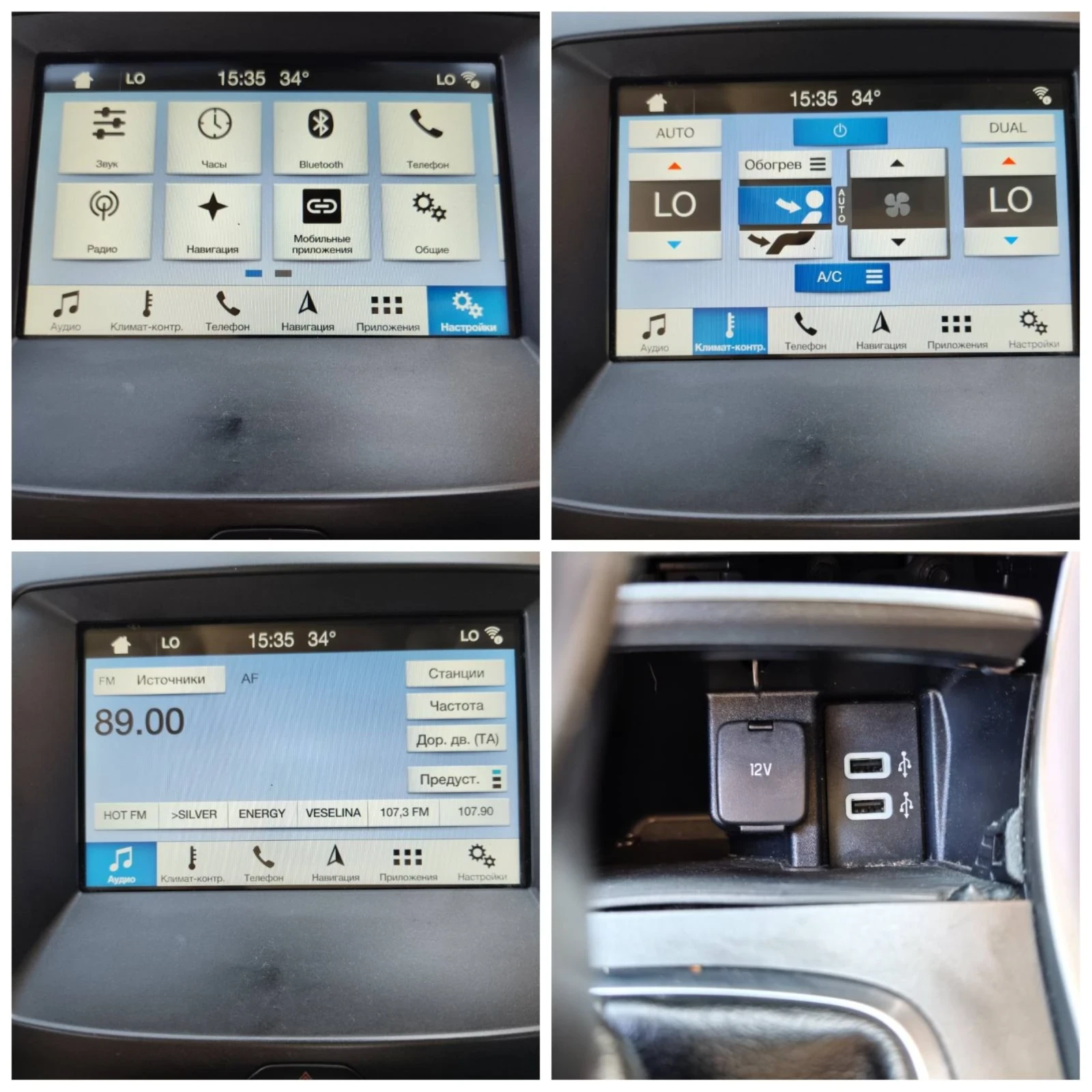 Ford Galaxy 2.0 tdci 150kc. | Mobile.bg � ����������� 14